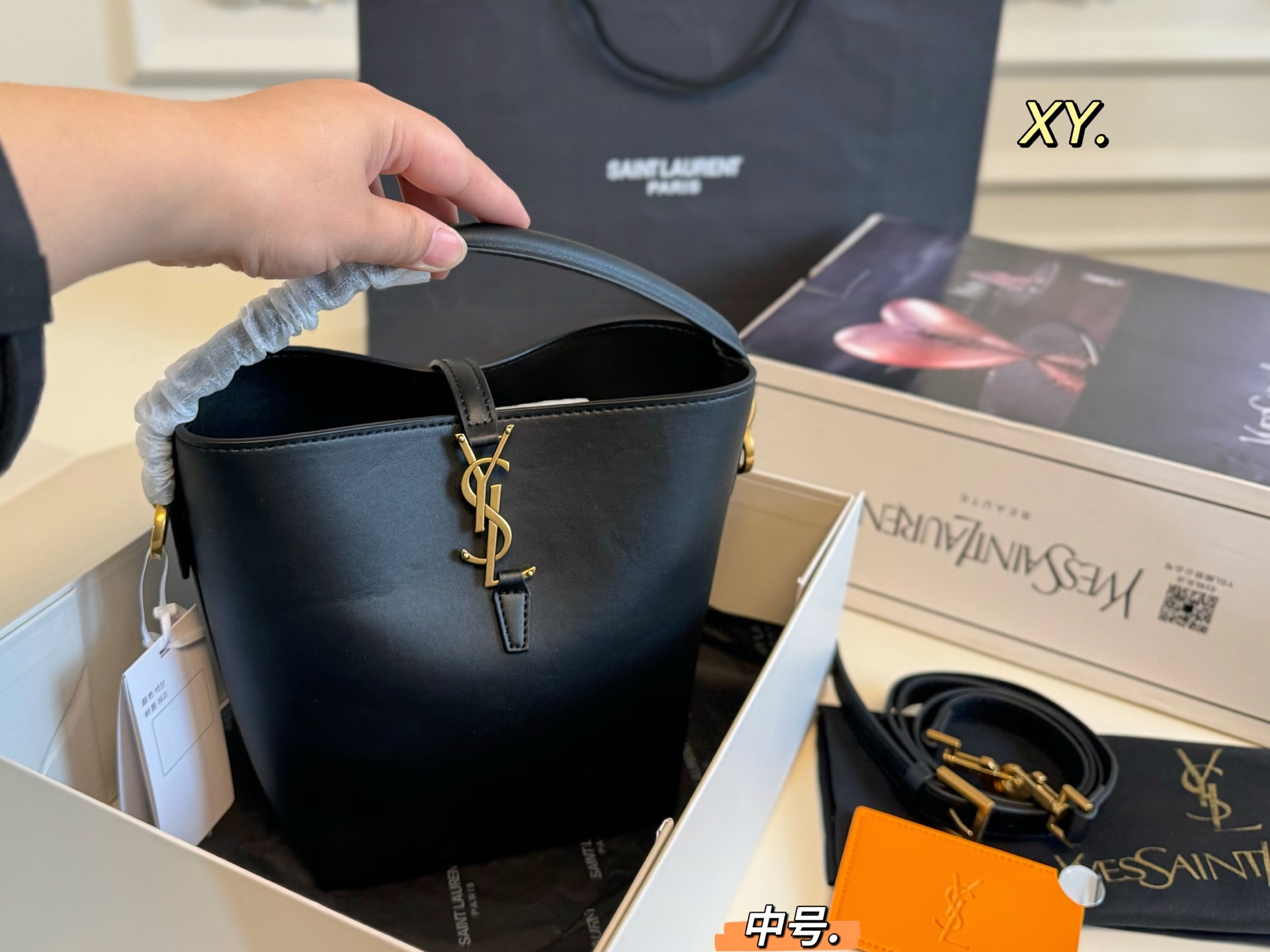 YSL bag 111